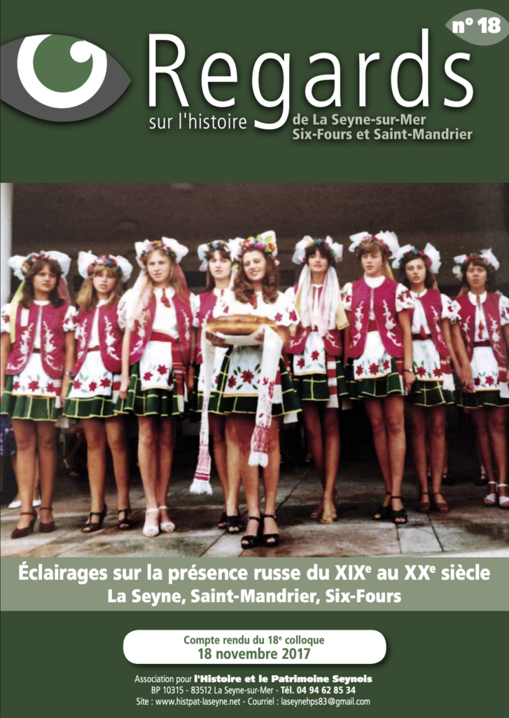colloque 18 association histoire et patrimoine